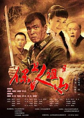 喜羊羊书包