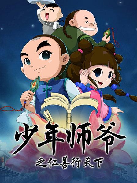暴强回复