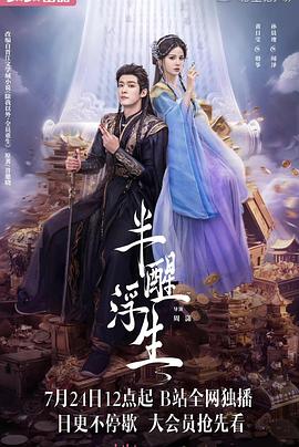 哈尔滨新闻夜航