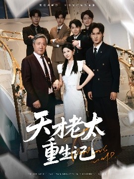 六小龄童去世了吗