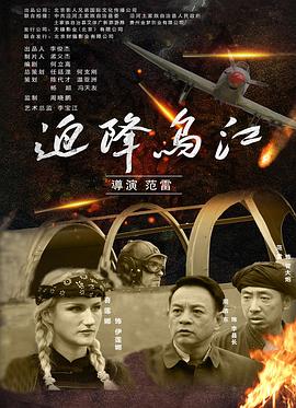 hiccup
