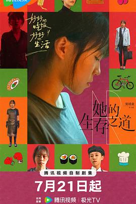 飞轮海mv