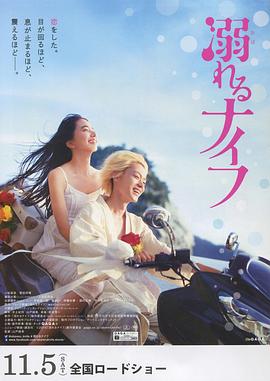 亲密 親密さ