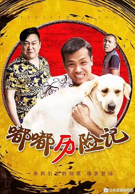 重生之独霸天下