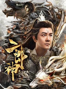 露西 劳莱丝