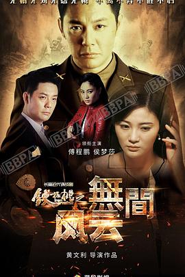 云海翻腾孙悟空粤语
