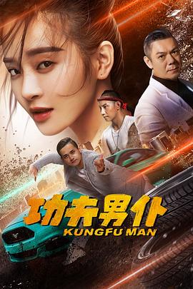 明道出演的电视剧