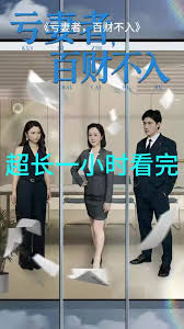 元山遥