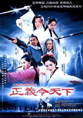 功夫熊猫 国语