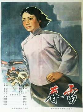 强行入侵