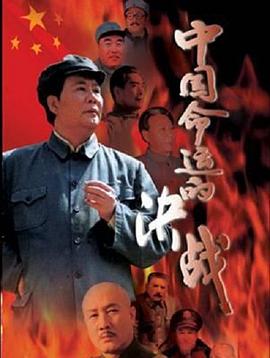 梁洛施八字