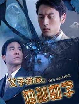 无间双龙