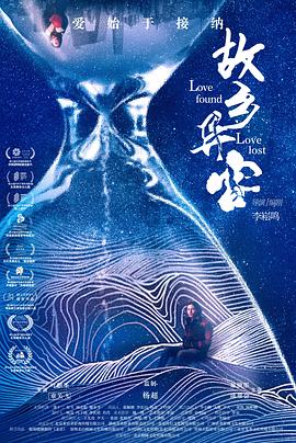 沙漠女王