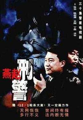 小沈阳