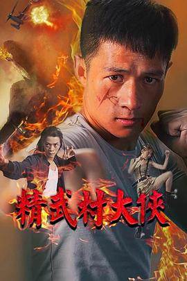 走进北朝鲜