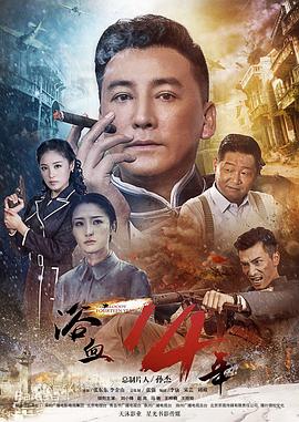 黄沙战神在线观看免费