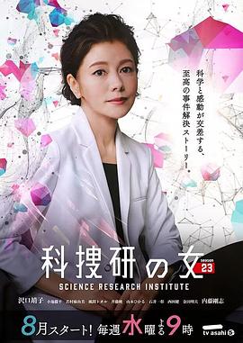 凤图腾结局