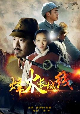 2021国庆晚会