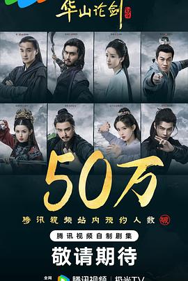 绝命人口436