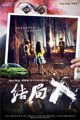 幽灵行动4未来战士