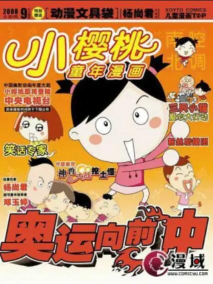 红色彼岸花花瓣遍地撒