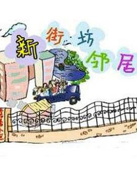 金丝猴弄坏行李架 路人摸头安慰
