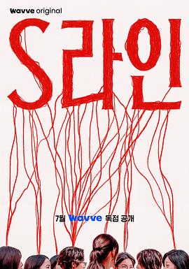 怦然心动20岁冬季免费观看