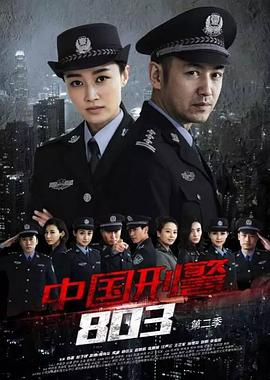 德云社中秋专场
