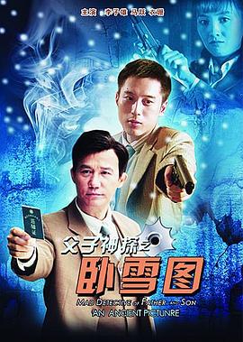 沙狼白子.的2026年合集