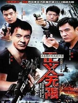百兽战队奥特曼