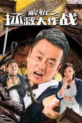 都市传说