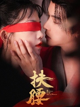 丝袜花