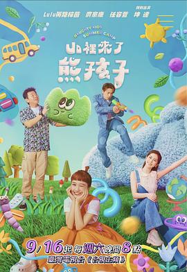 迪丽热巴黄景瑜