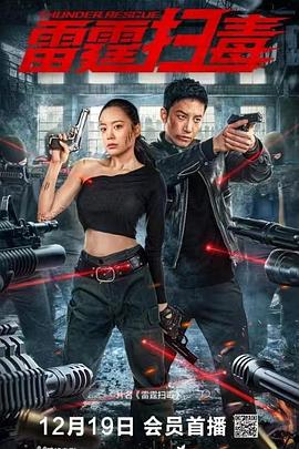 网瘾之戒