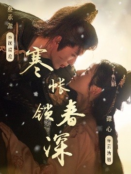 恋爱从职场开始