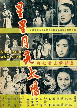 民勤小曲