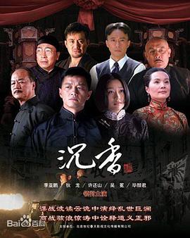 霍曼迪