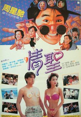 罗大佑写给三毛的歌