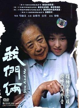 唐氏综合征脸