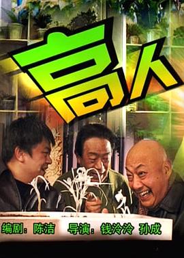 贝壳创始人