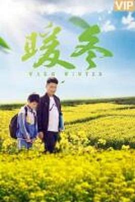 吴京主演电影全集