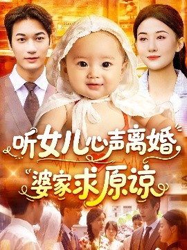 读心神探粤语