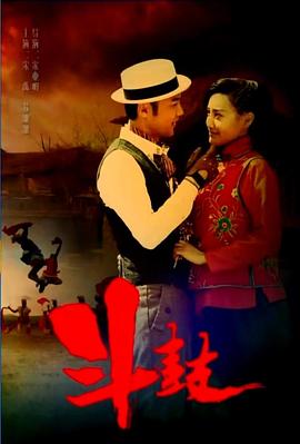 无名者电视剧在线观看