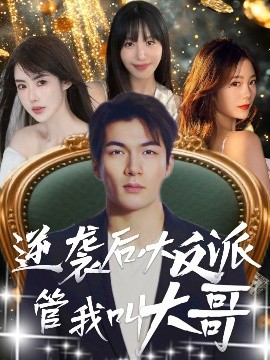 夏梦狂诗曲