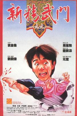粪草当自强