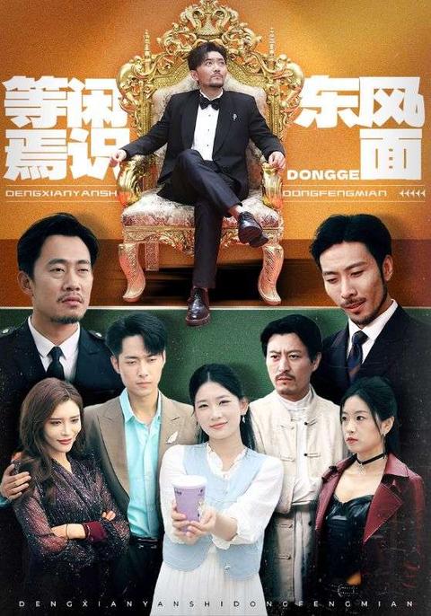 纪录片南太平洋
