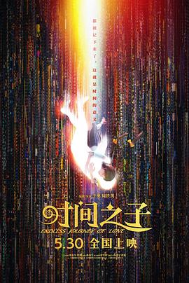奶奶再爱我一次