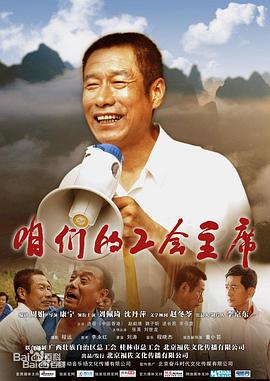 敌人必须死