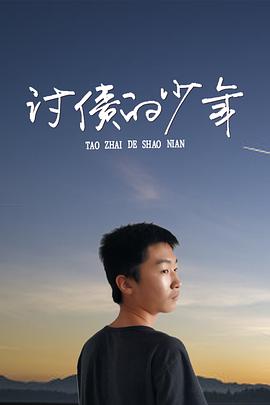怪兽电力公司国语版
