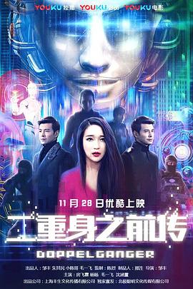 钟楚红个人资料